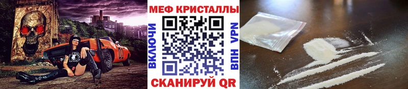 Меф мяу мяу  Норильск 