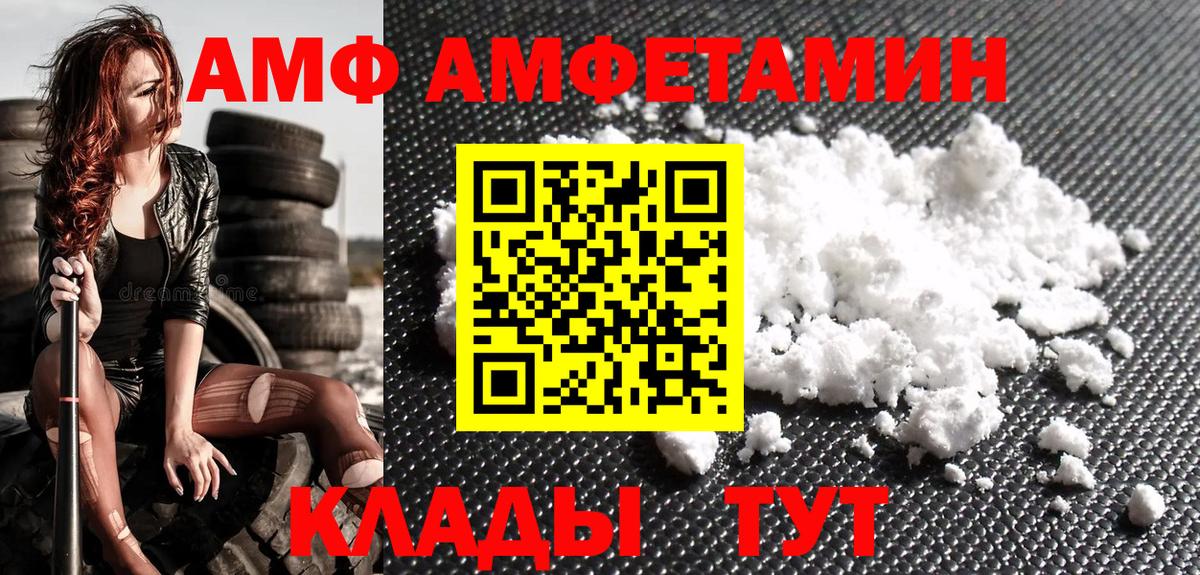 Норильск  Первитин витя  Вход с VPN 