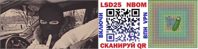 Марки 25I-NBOMe 1,8мг Норильск